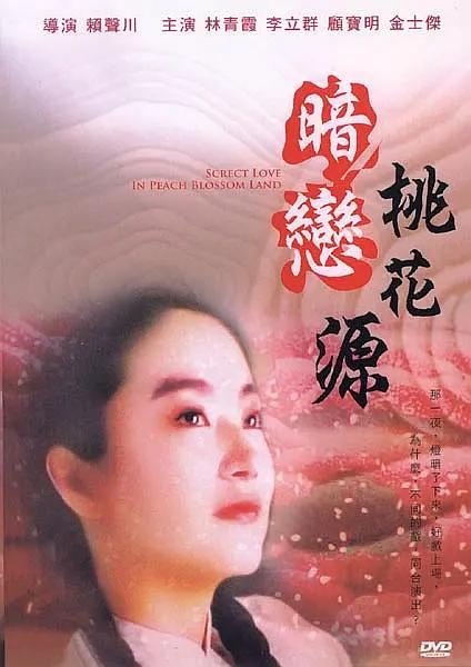 国产日韩欧美高清